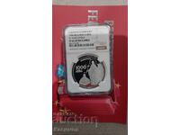 Monedă bulgară de argint jubiliară de 1000 de leva din 1996 NGC PF