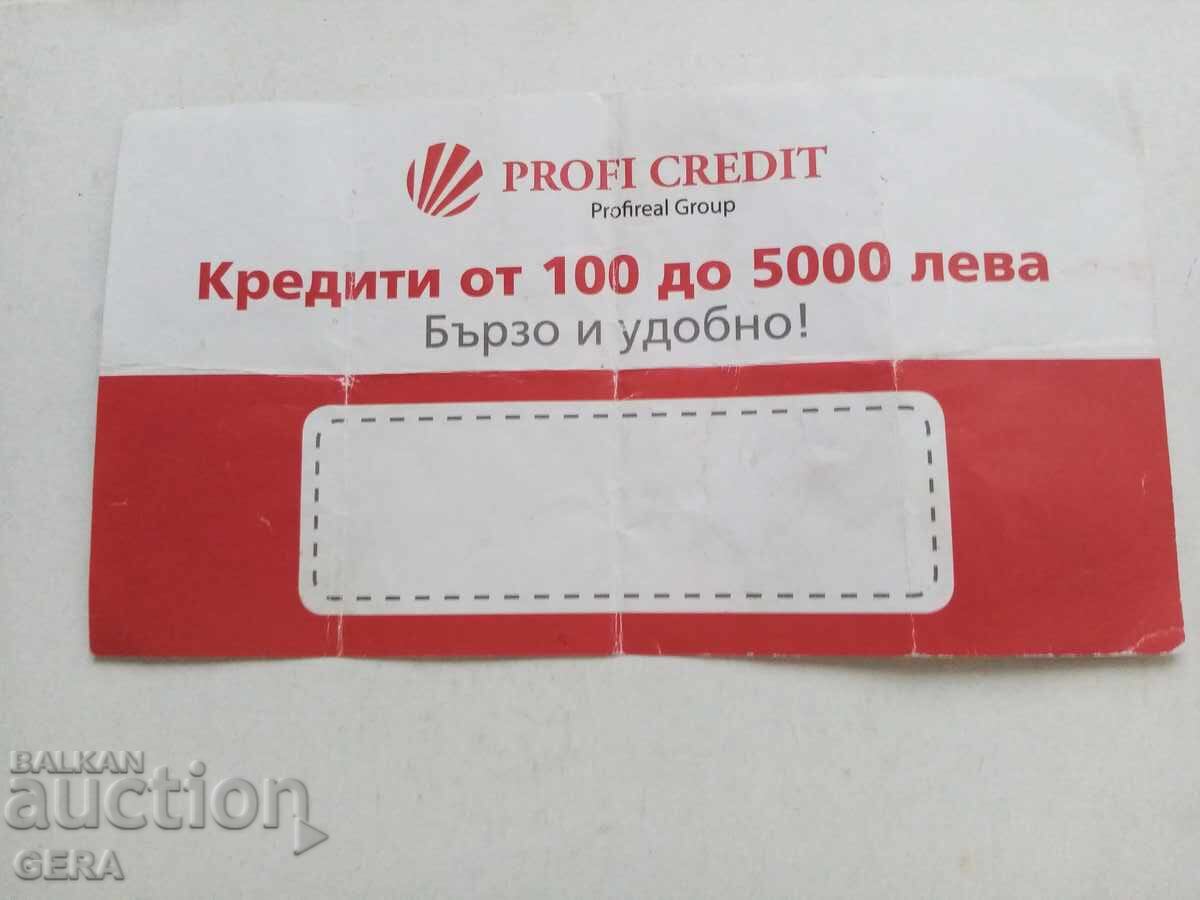 Bancnotă butaforică cu preț € 2.00 | 3.91 BGN