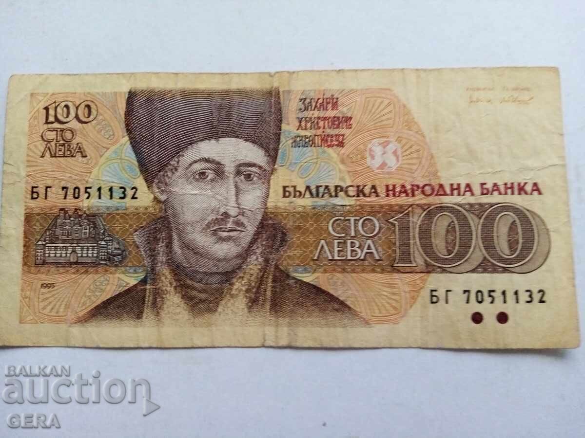 Bancnotă 50 leva 1993 godina