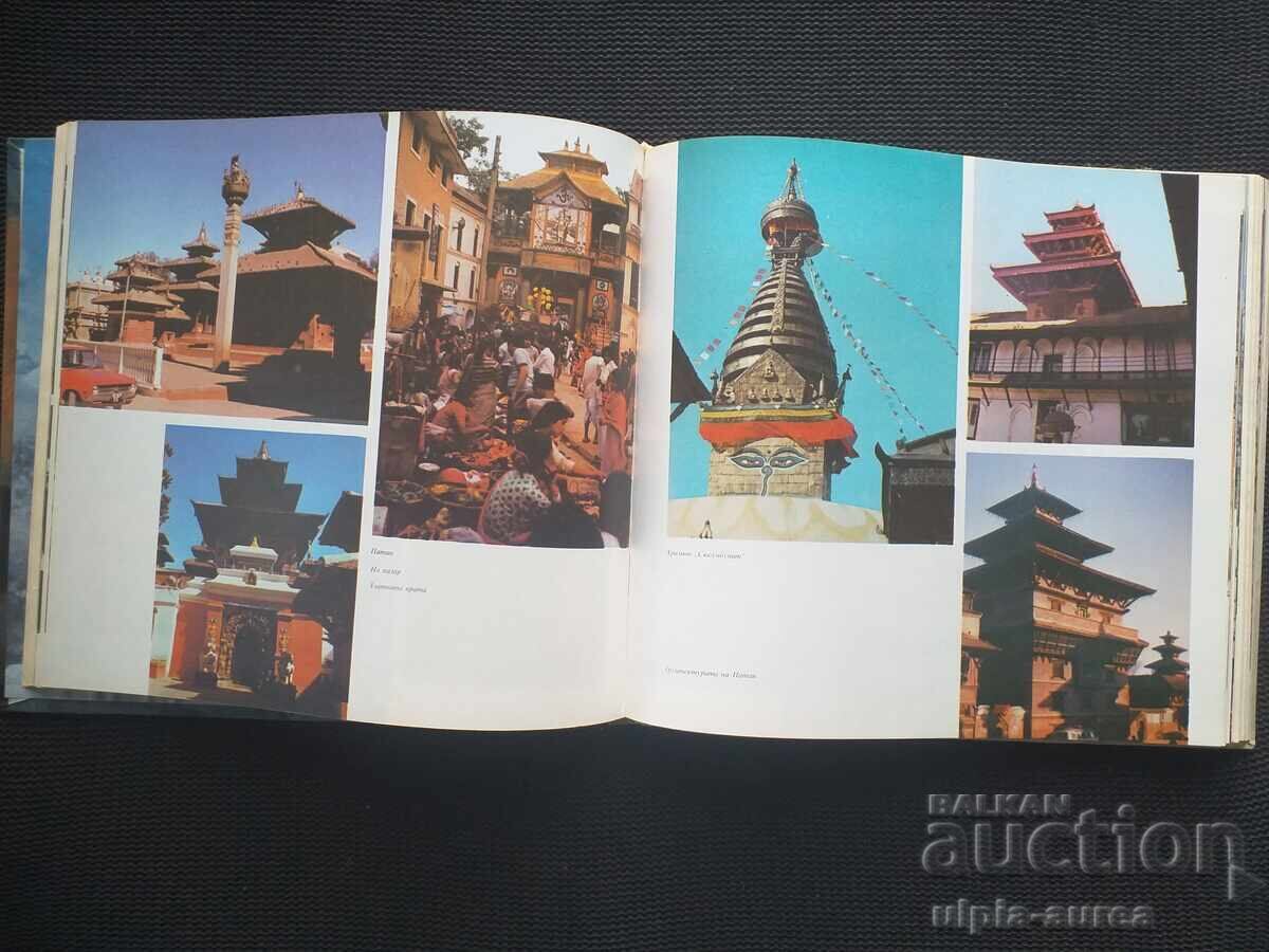 Δημοπρασία ΕΒΕΡΕΣΤ Από τη δυτική κόψη