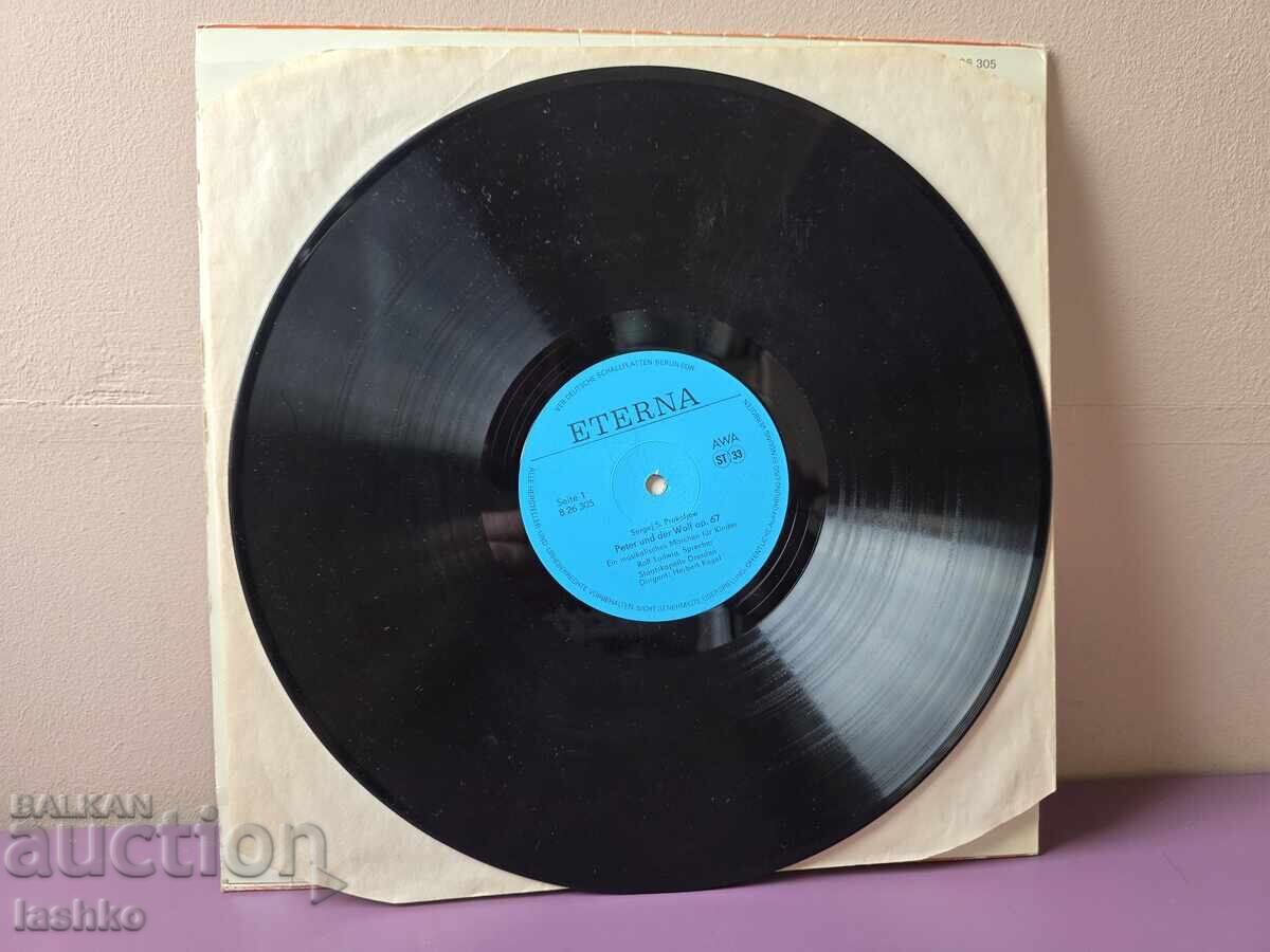 Licitație Înregistrare de gramofon