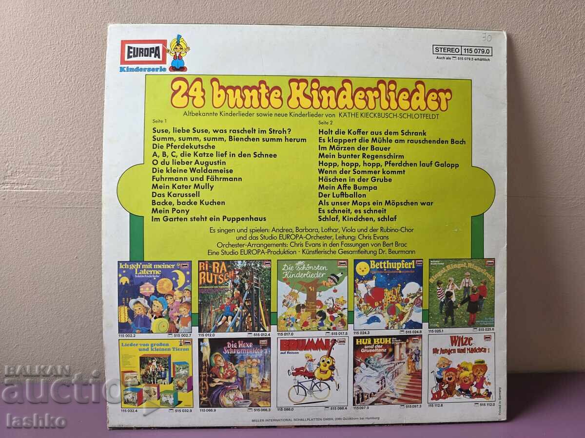 Înregistrare de gramofon cu preț € 9.99 | 19.54 BGN