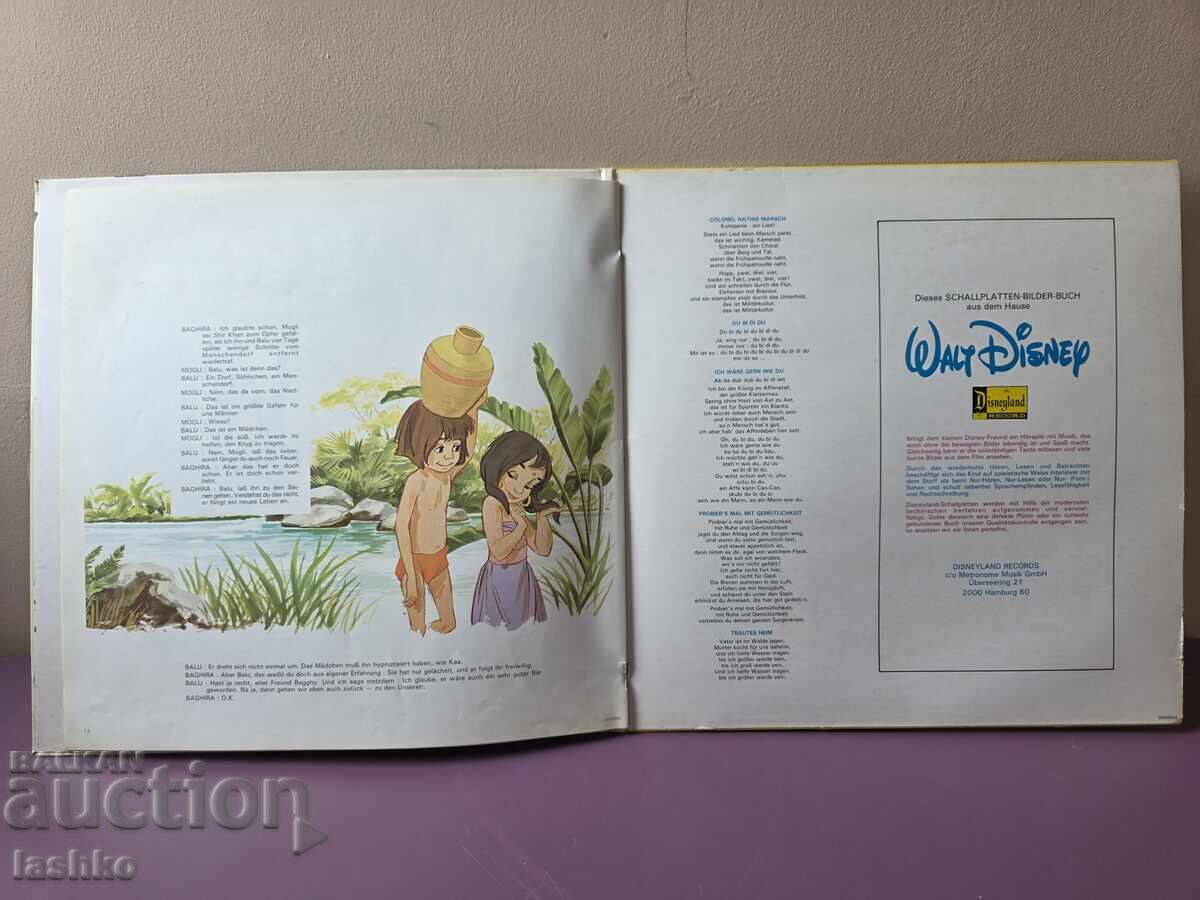 Licitație Înregistrare de gramofon