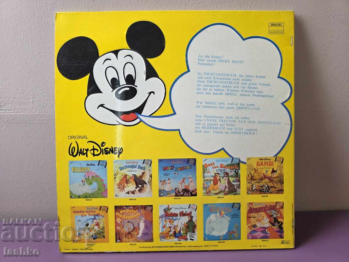 Livrarea Înregistrare de gramofon