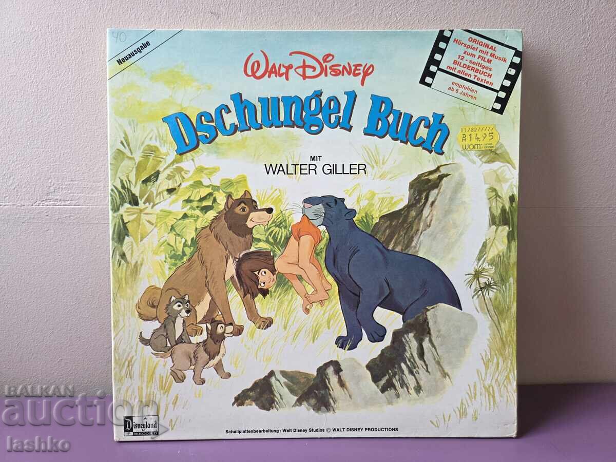 Înregistrare de gramofon