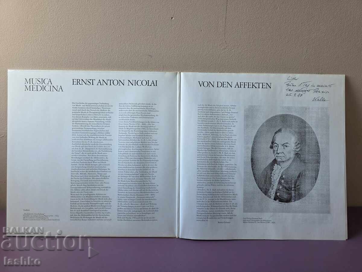 Δίσκος γραμμοφώνου με τιμή € 14.99 | 29.32 BGN