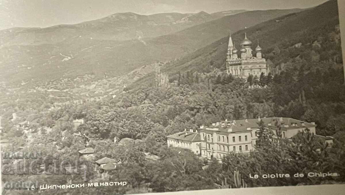 5358 България картичка Шипченски Манастир град Шипка 50-те г с цена € 5.00 | 9.78 лв.