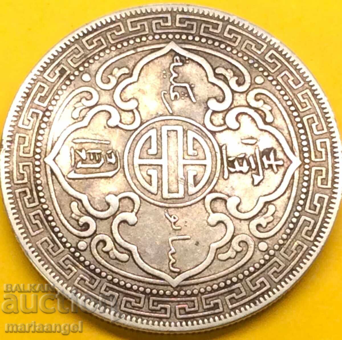 Hong Kong 1 Dollar 1911 Trade Dollar Great Britain Silver with price € 164.00 | 320.76 BGN