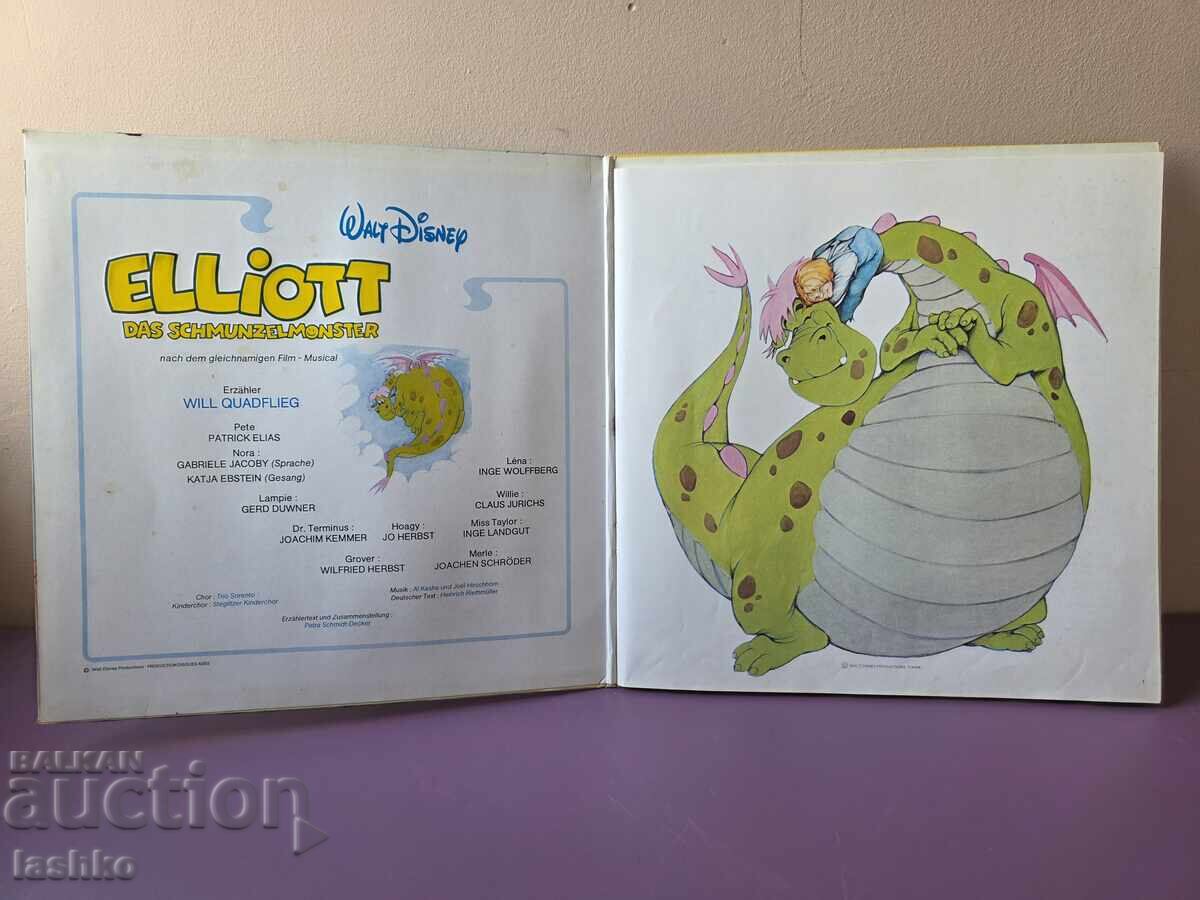 Înregistrare de gramofon cu preț € 19.99 | 39.10 BGN