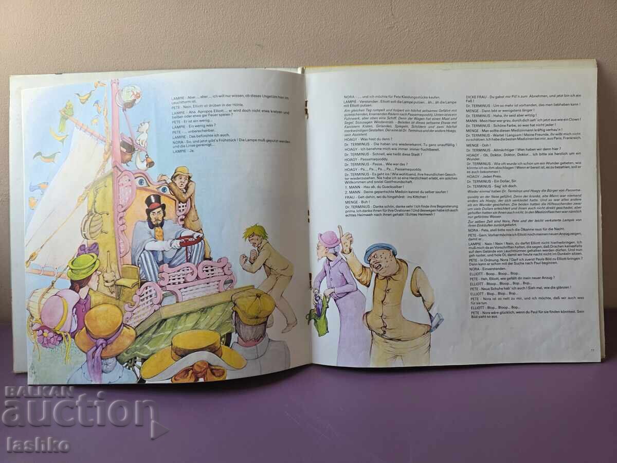 Licitație Înregistrare de gramofon