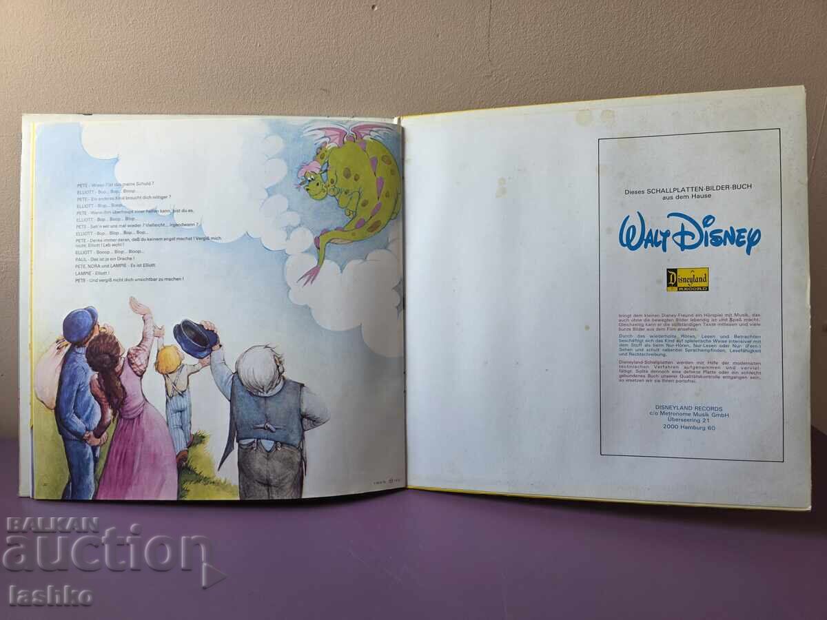 Livrarea Înregistrare de gramofon