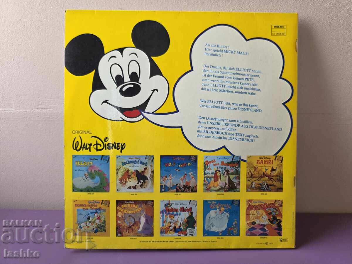 Înregistrare de gramofon - 5