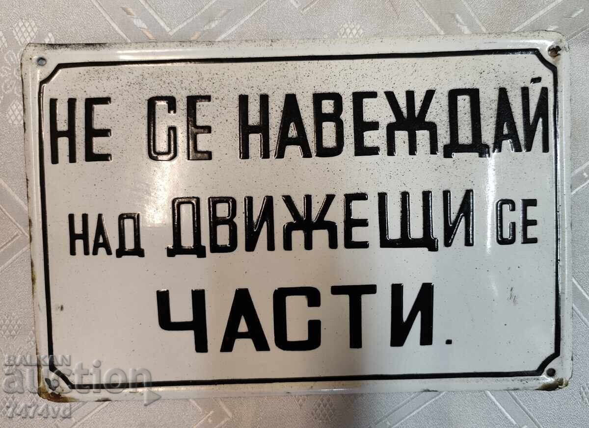 Enamelled Social Security Plate