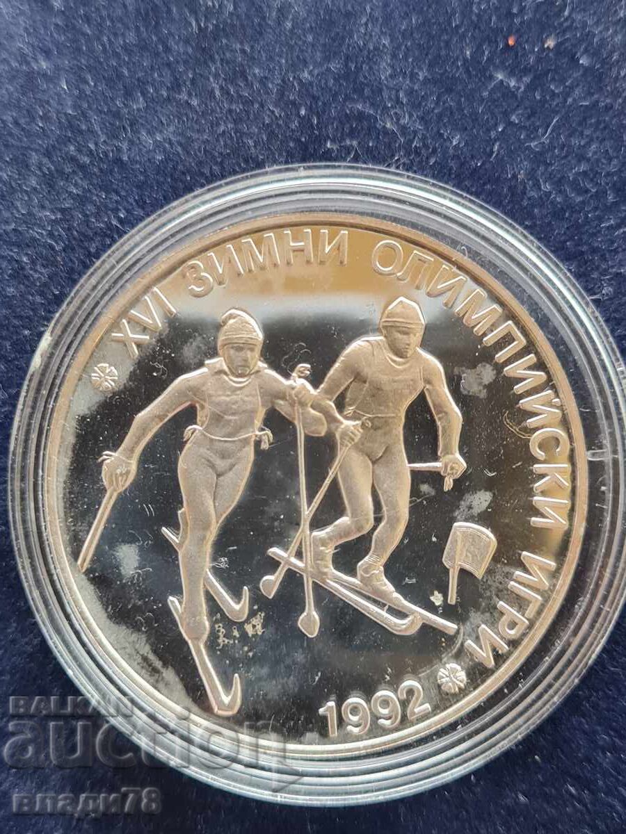 Monedă de argint 25 leva 1990 cu preț € 70.00 | 136.91 BGN