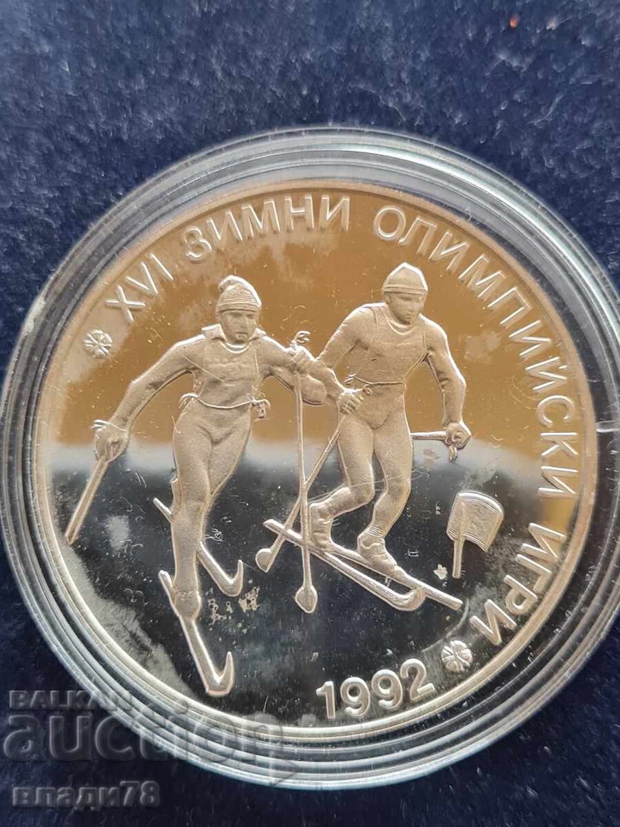 Licitație Monedă de argint 25 leva 1990