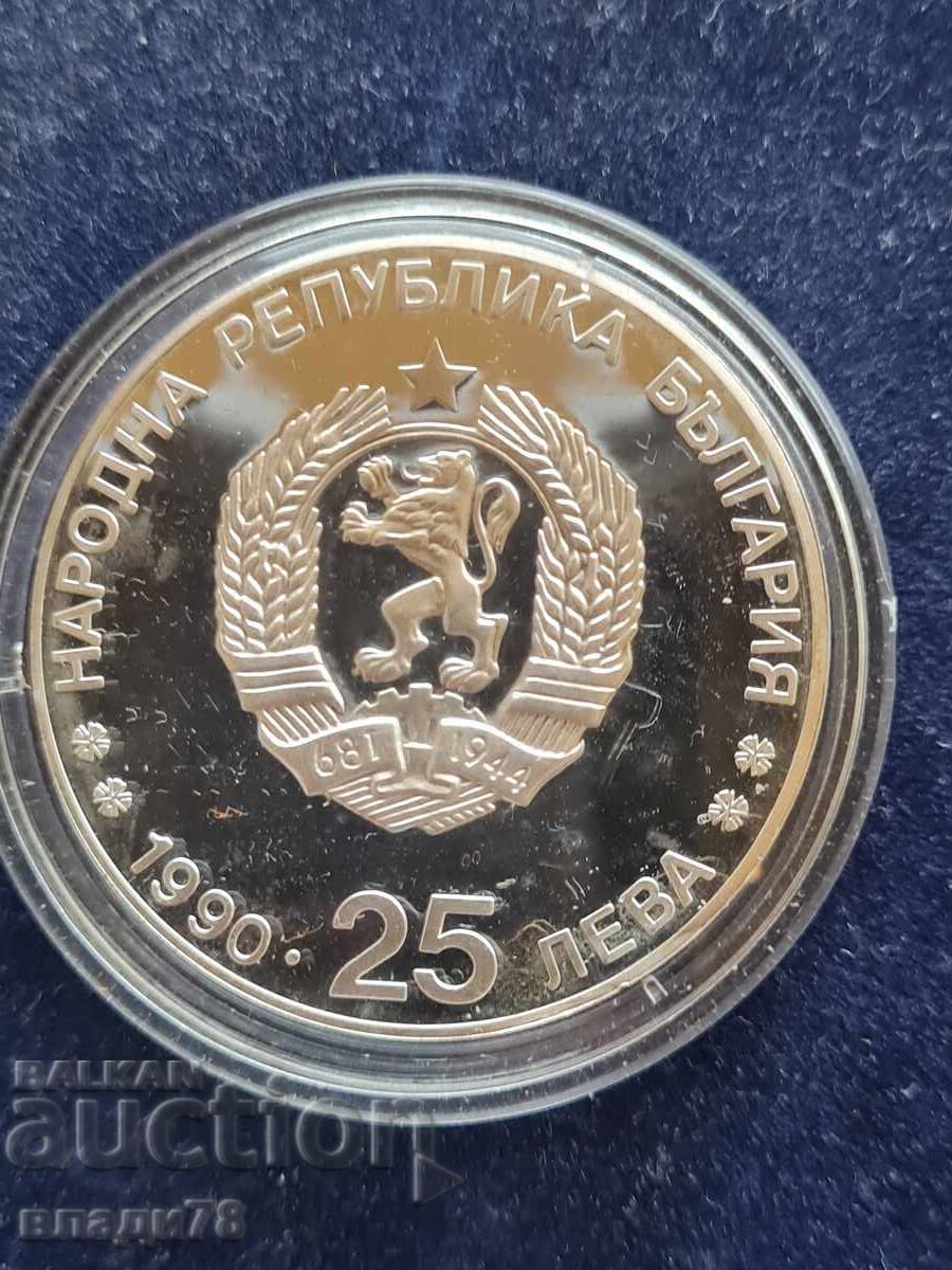 Monedă de argint 25 leva 1990 - 5