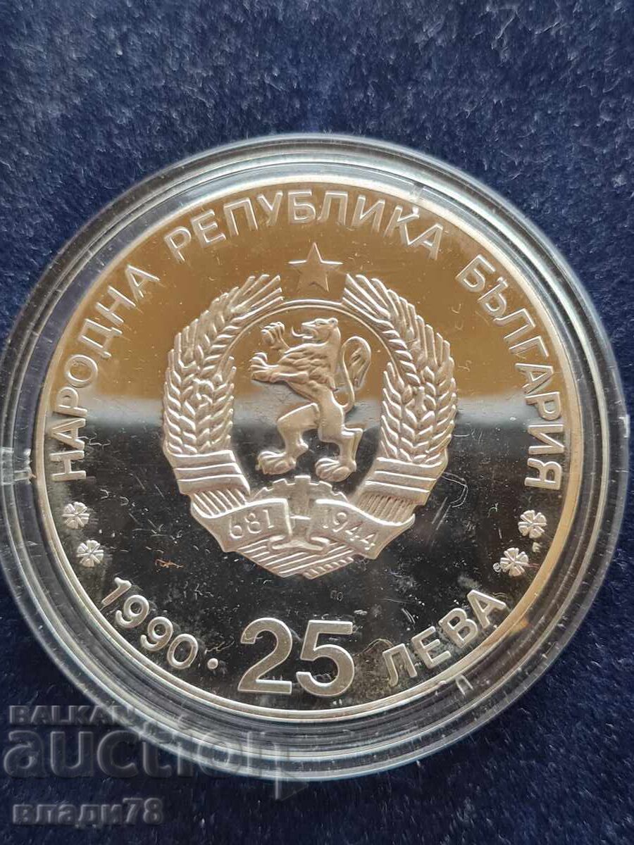 Monedă de argint 25 leva 1990 - 6