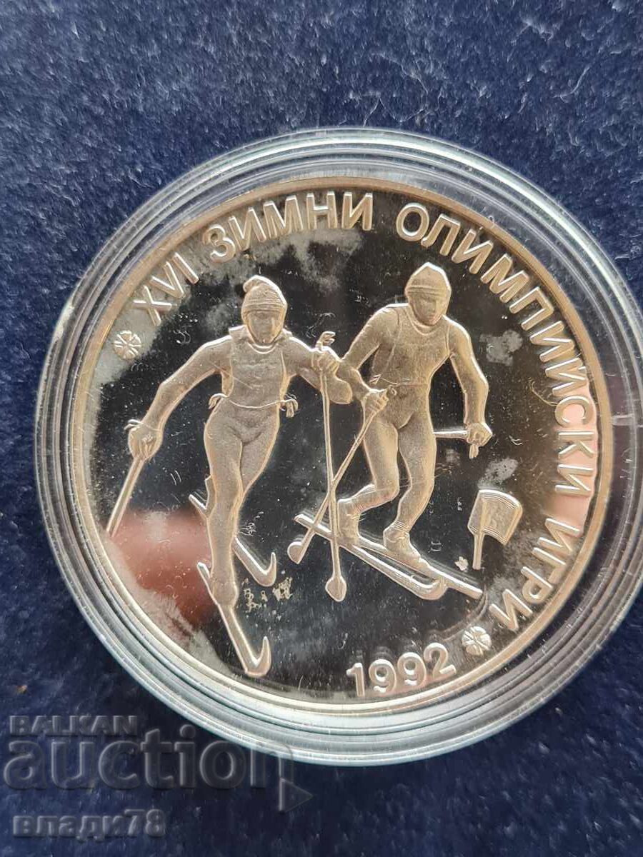 Monedă de argint 25 leva 1990