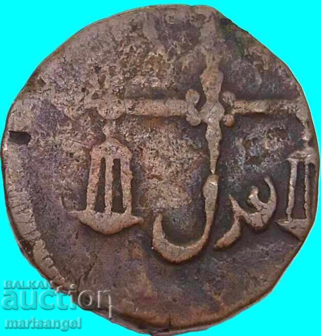 Βρετανική Ινδία 1 παϊς 1825 10,54γρ χάλκινη - 6