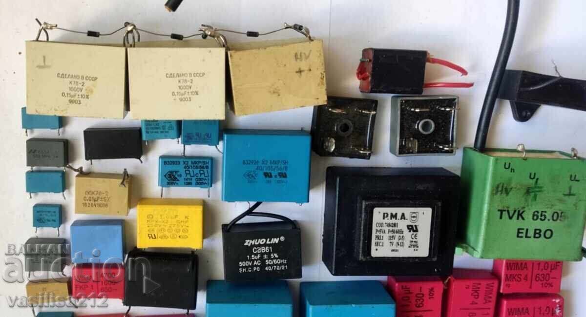Electronic scrap with price € 3.00 | 5.87 BGN