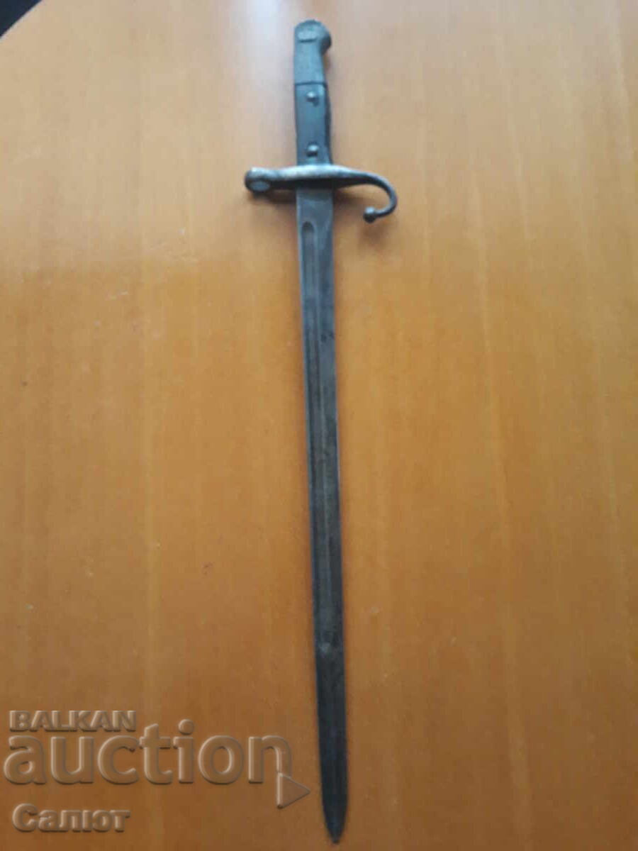 Δημοπρασία Ξιφολόγχη για Τουρκικό Mauser