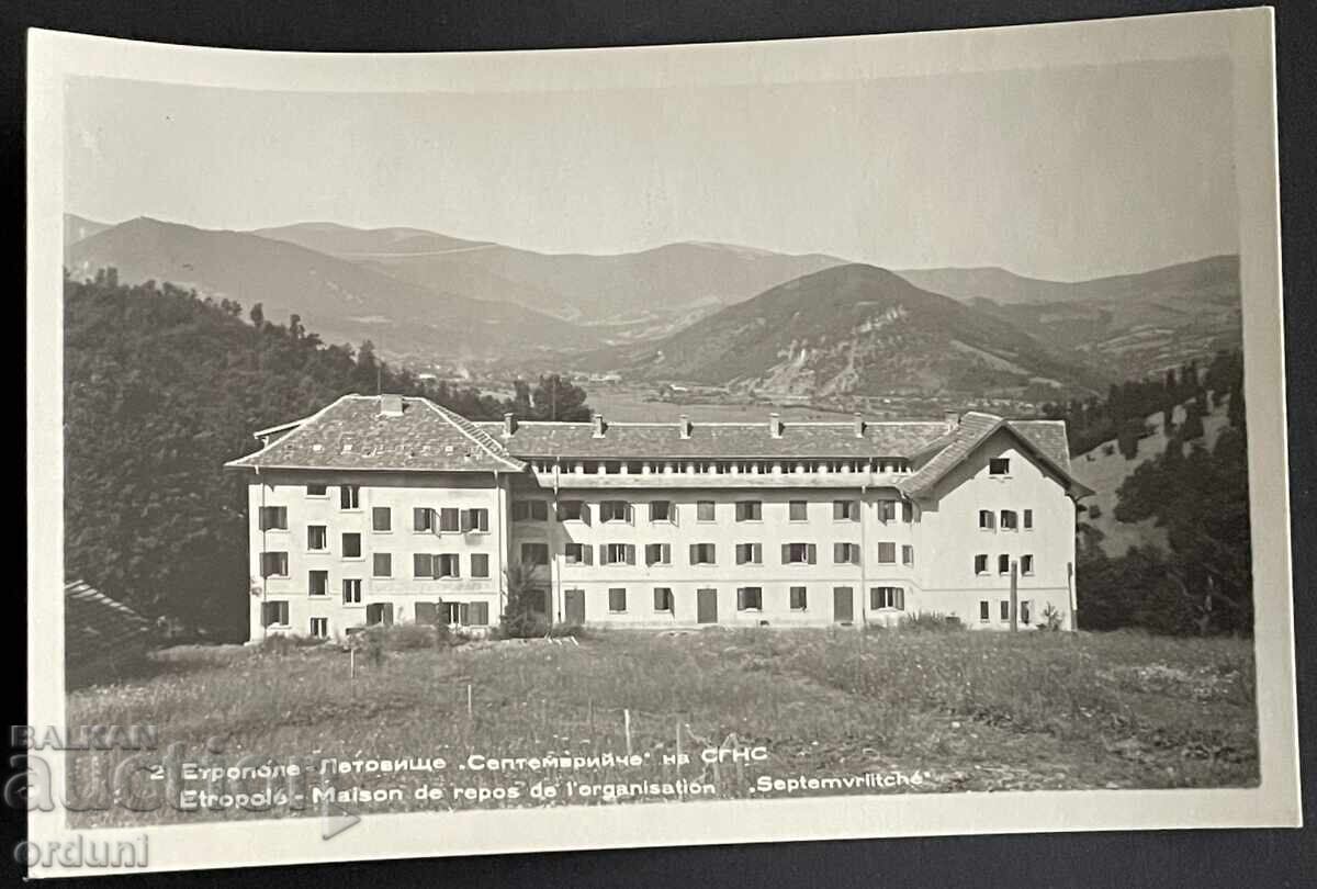 5371 Bulgaria carte poștală Etrople stațiune Septemvriiche 50-te
