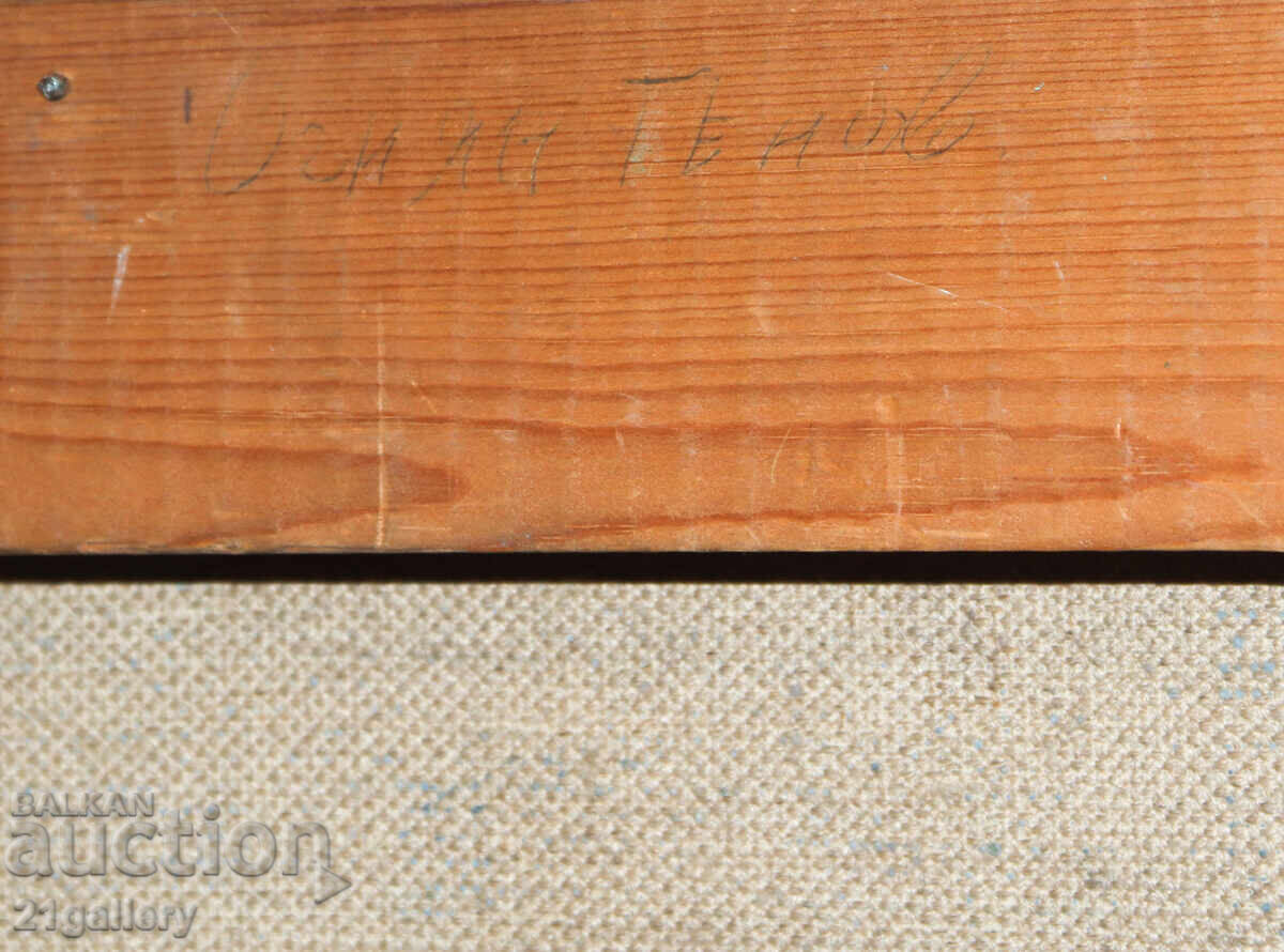 Ογκνιάν Γκένωφ, ελαιογραφία τοπίου - 7