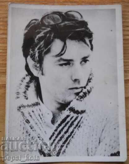 Veche mică carte poștală - Alain Delon