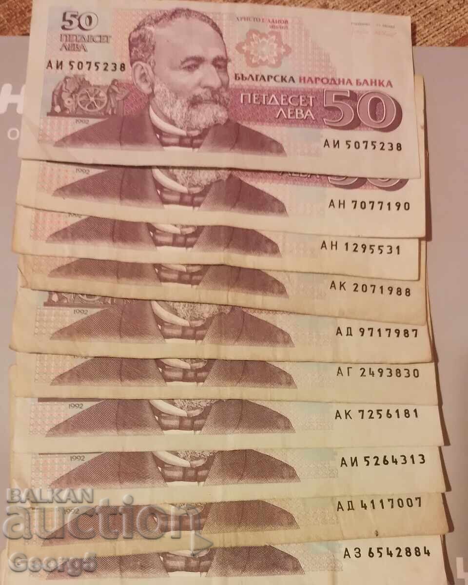 Auction  50 leva 1992 year 20 pcs