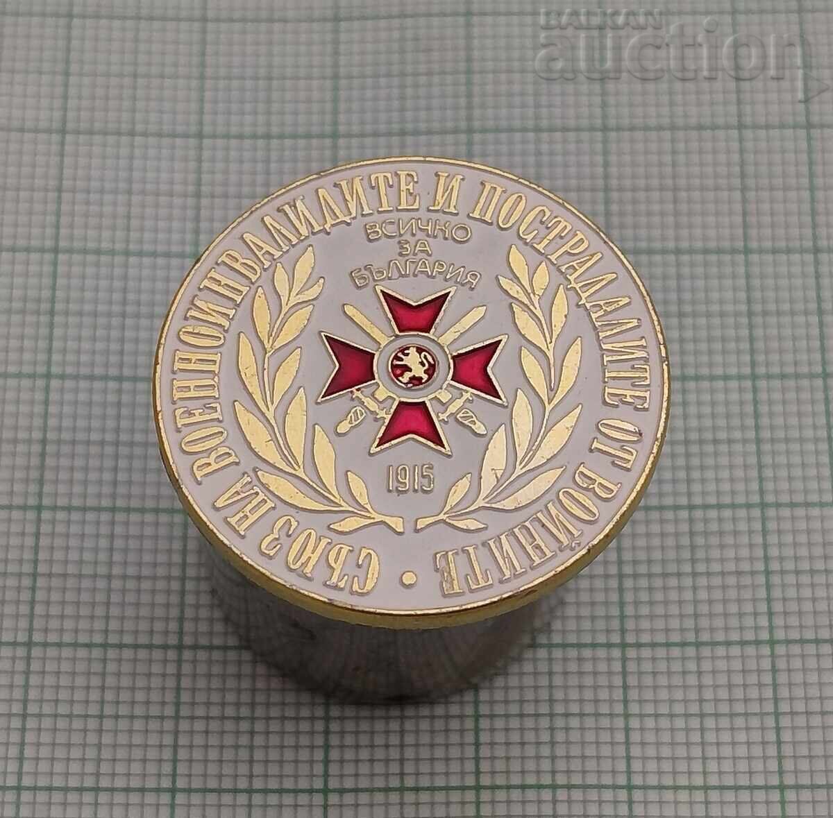 UNIUNEA MILITARILOR INVALIDI ȘI ... SEMN