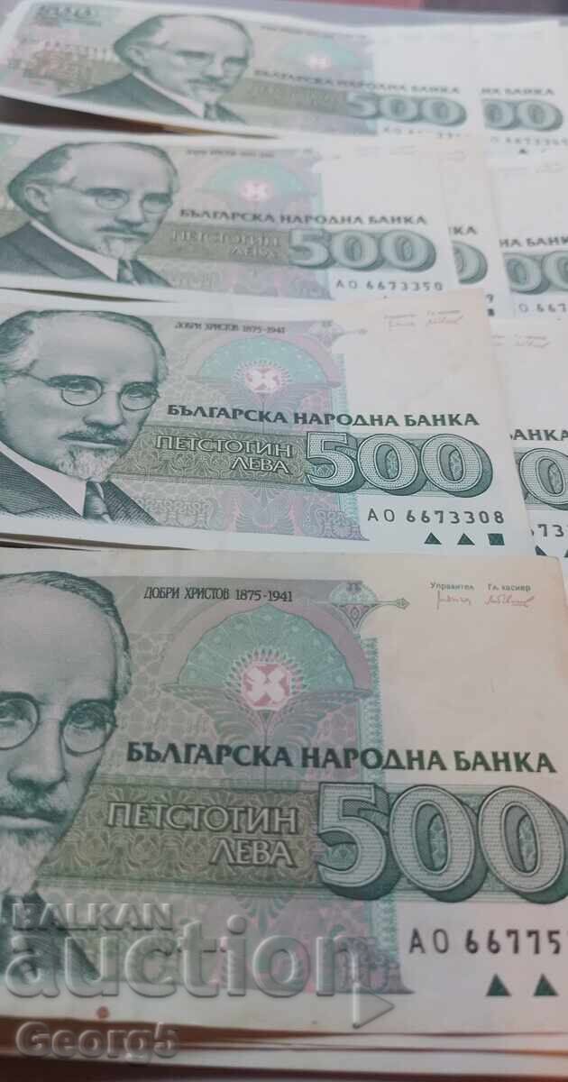 500 leva 1993 godina 24 buc AU până la UNC - 5