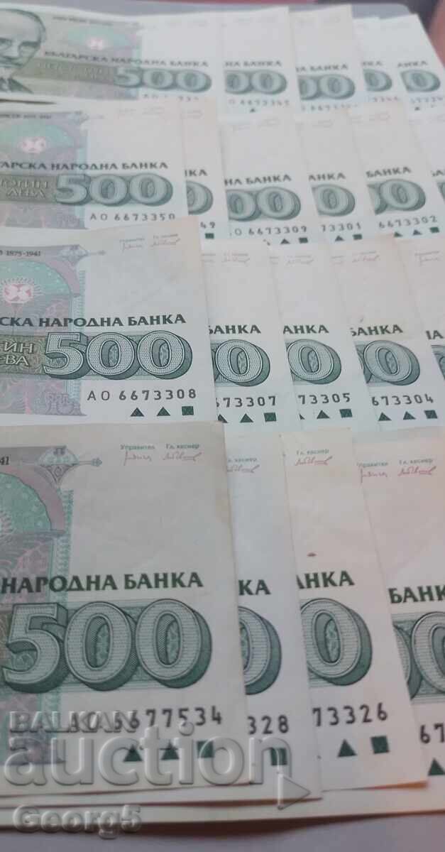 500 leva 1993 godina 24 buc AU până la UNC - 6