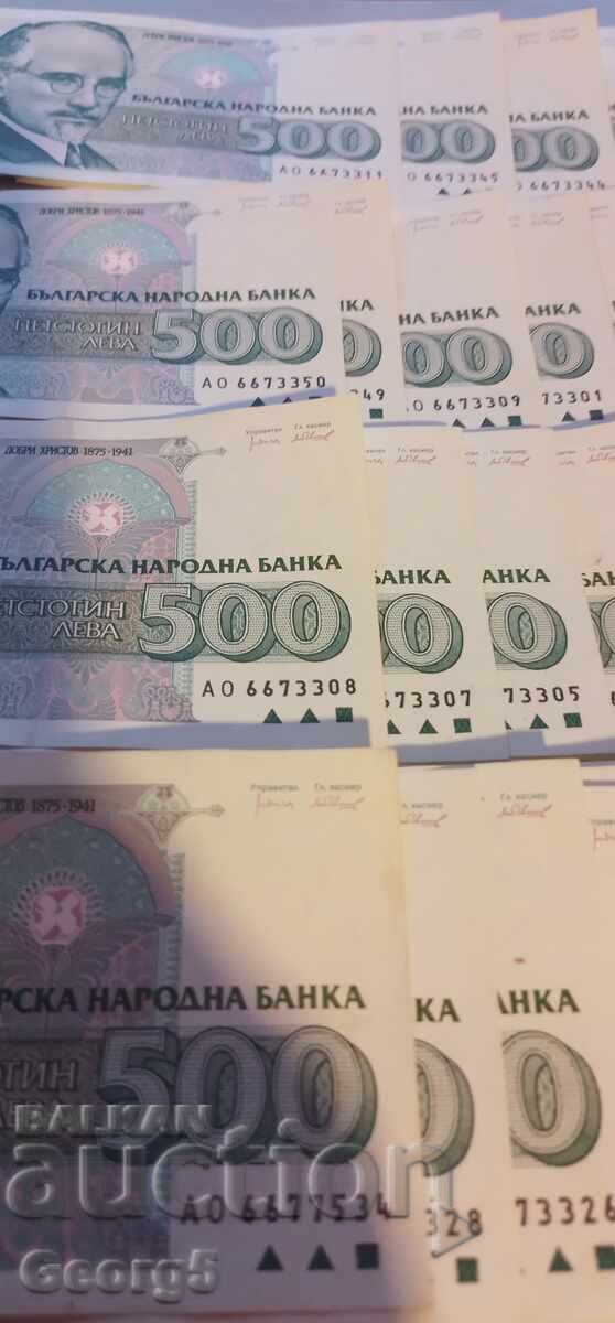 500 leva 1993 godina 24 buc AU până la UNC - 7