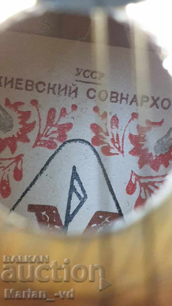 Δημοπρασία Έγχορδο μουσικό όργανο - Μπαλαλάικα