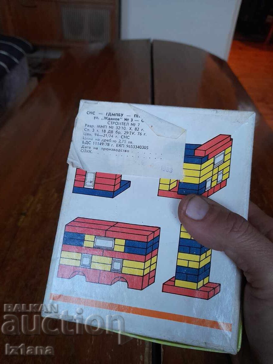 Licitație Constructorul Vechi Nr. 7