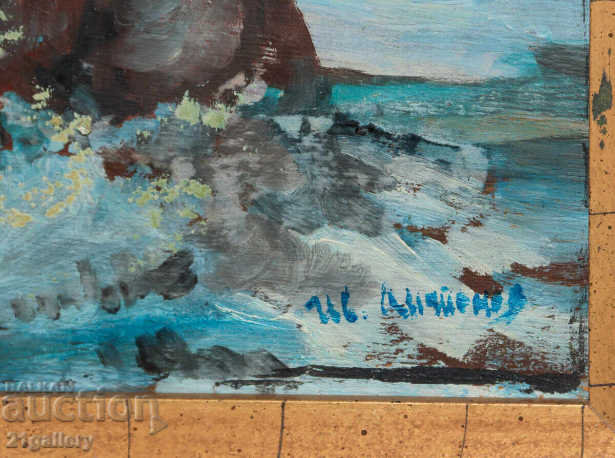 Ivan Antonov (1899 - 1983) peisaj, ulei pe pânză - 7