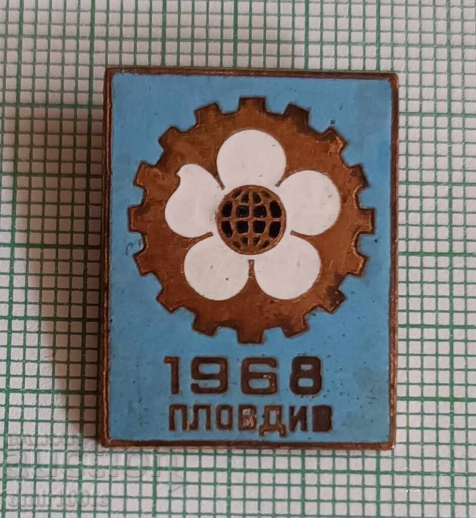 Ecuson - Târgul Plovdiv 1968