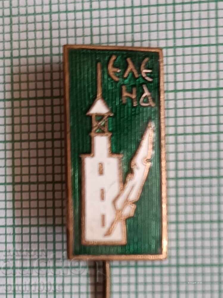 Ecuson - Elena, stema