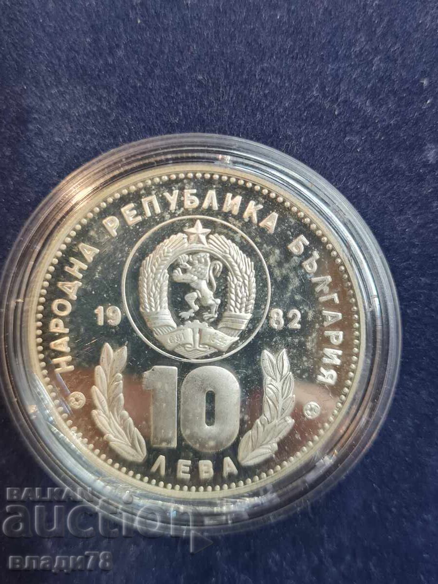 Παράδοση Ασημένιο νόμισμα 10 λέβα 1982