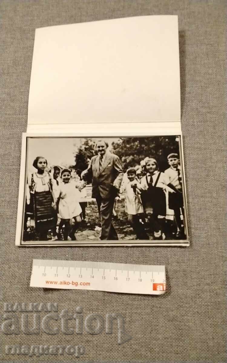 Old cover from a set of postcards for Georgi Dimitrov with price € 0.70 | 1.37 BGN