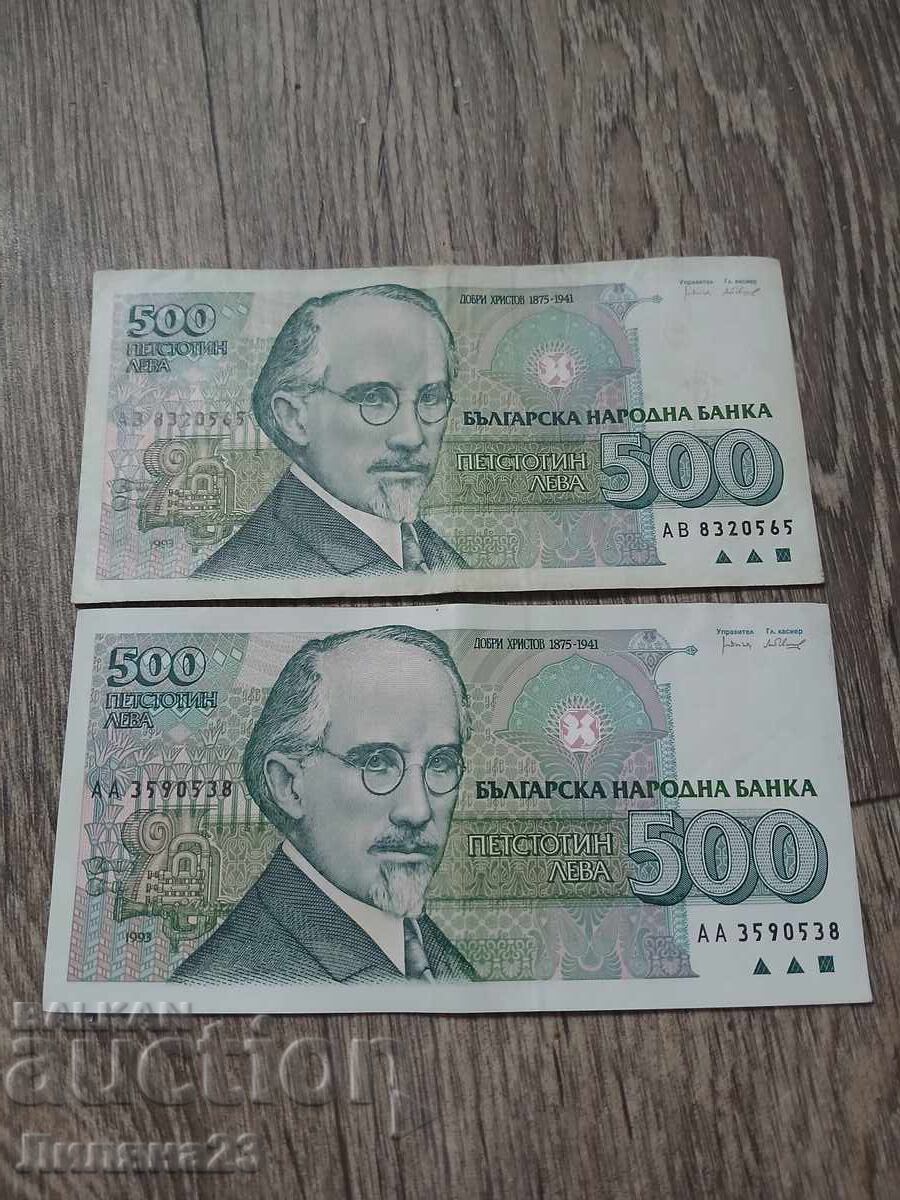 Auction  1000lv saved from 1994. Austrian Schilling from 1984