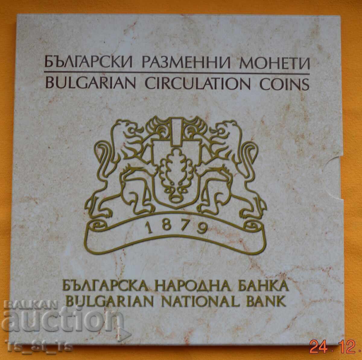 Банков сет на БНБ разменни монети 1999 - 2015 г.