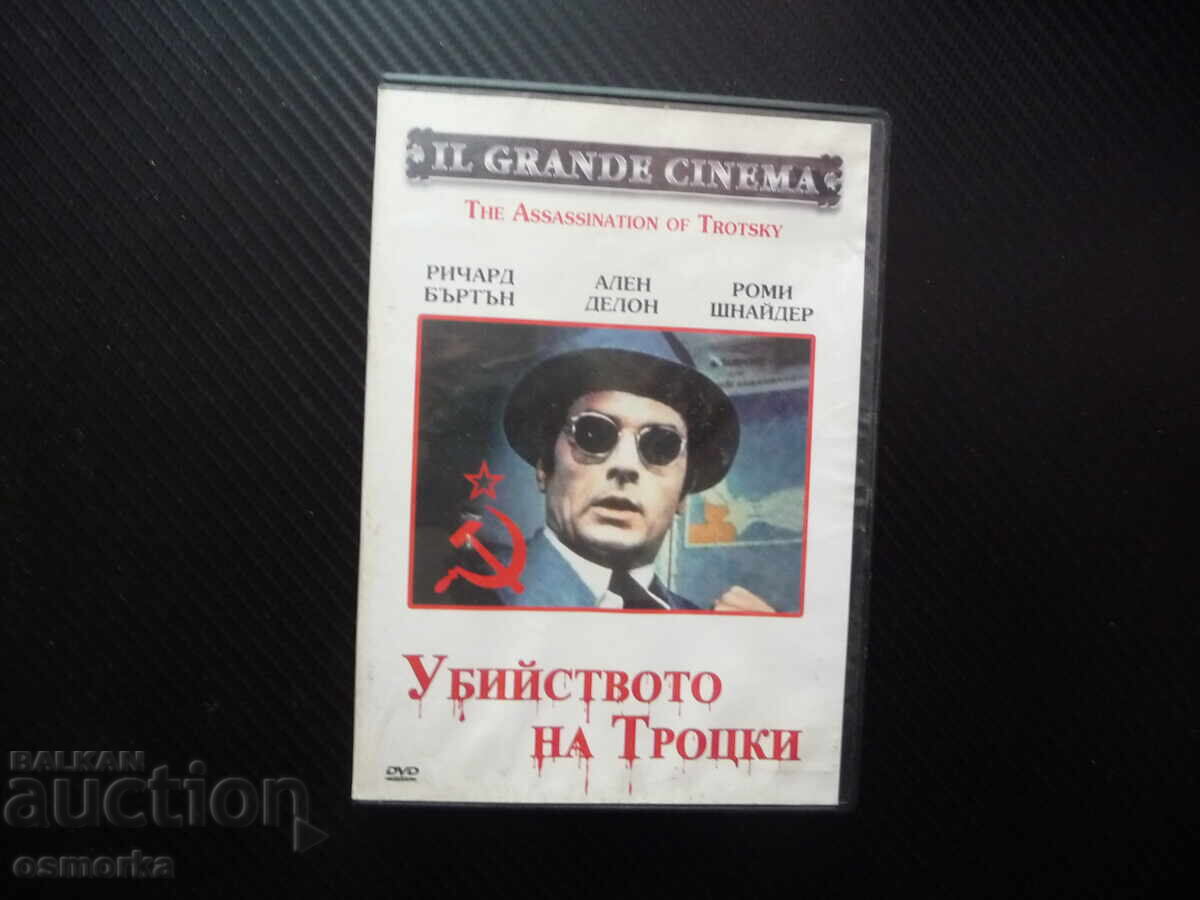 The Assassination of Trotsky DVD film Alain Delon biographical historical