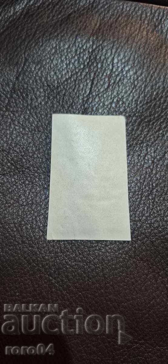 ГЕРБОВА МАРКА - 500 ЛЕВА - 1929 - 6