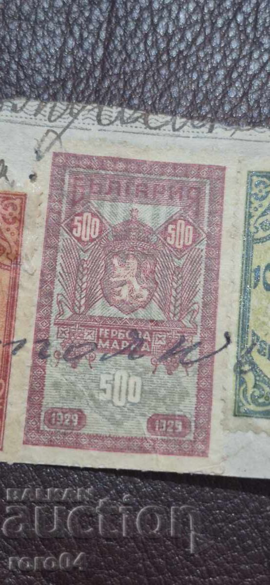 TIMBRE CU STEMA - 3 - 5 - 50 - 100 - 500 LEVA - 1929 cu preț € 15.00 | 29.34 BGN