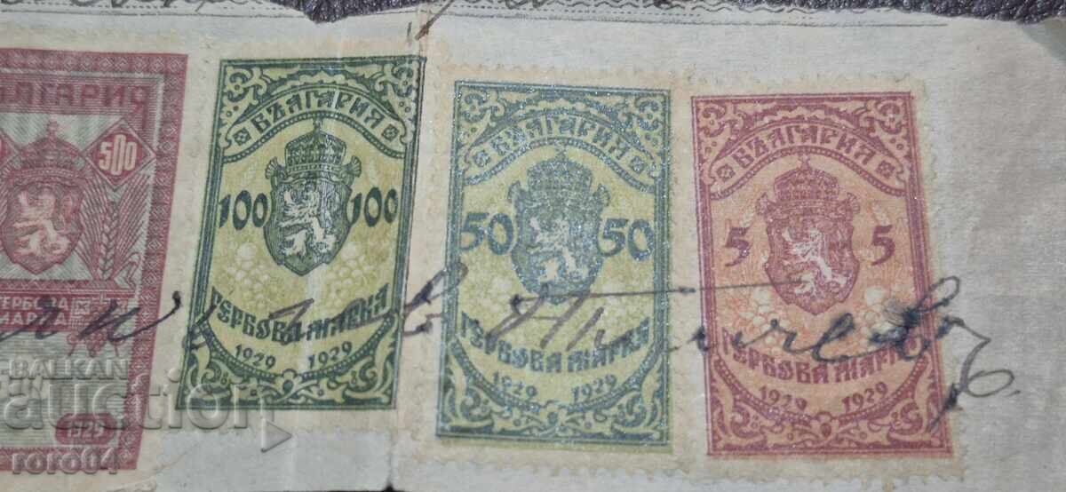 Licitație TIMBRE CU STEMA - 3 - 5 - 50 - 100 - 500 LEVA - 1929