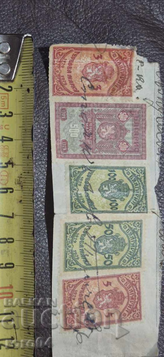 TIMBRE CU STEMA - 3 - 5 - 50 - 100 - 500 LEVA - 1929 - 7