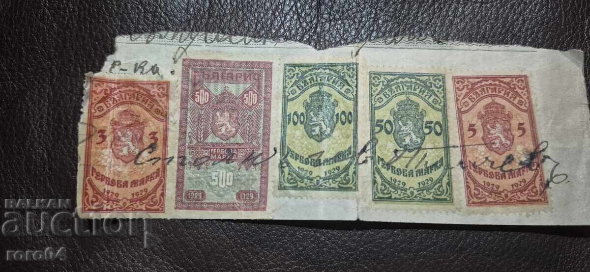 TIMBRE CU STEMA - 3 - 5 - 50 - 100 - 500 LEVA - 1929