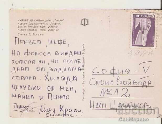 Κάρτα Βουλγαρία Βάρνα Θέρετρο Φιλία Ξενοδοχείο "Γκλόρια"* με τιμή € 0.30 | 0.59 BGN