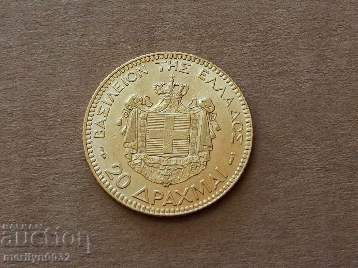 20 Drachmas 1884 Georgius Greece Gold 6.45 900/1000 - 5